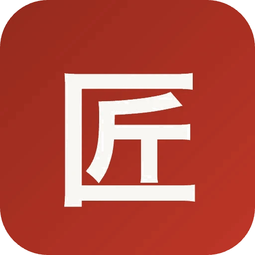 情報の匠